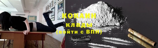 MDMA Premium VHQ Волосово