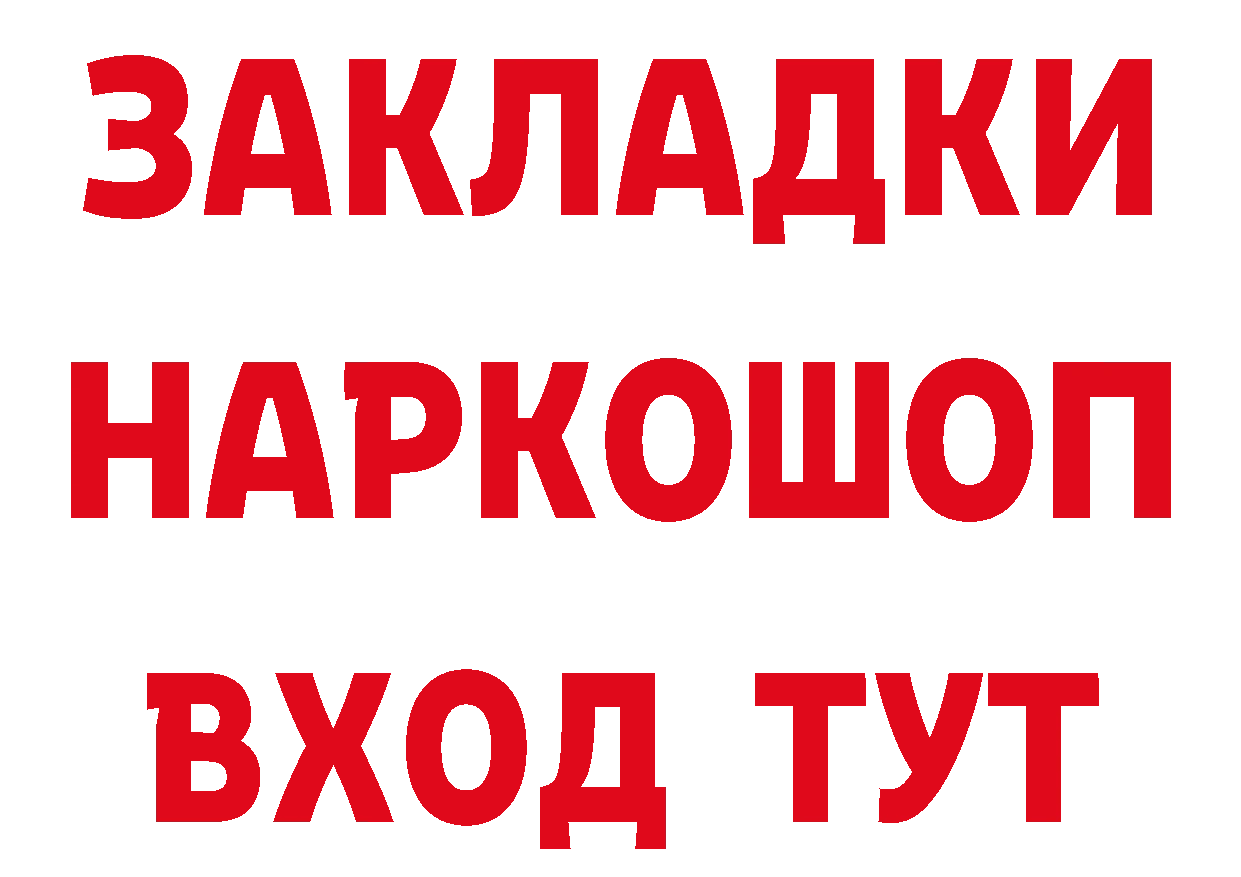 АМФ 98% как зайти даркнет гидра Белинский