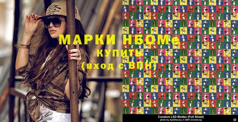 сайты даркнета формула  ОМГ ОМГ ссылки  Белинский  Наркотические марки 1500мкг 